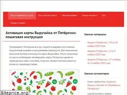 Sites similar to karta5.ru