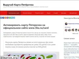 Sites similar to karta5ka.ru