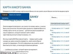 Sites similar to kartabanka.info
