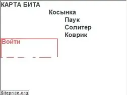Sites similar to kartabita.ru