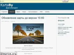 Sites similar to kartaby.by
