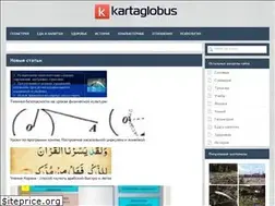 Sites similar to kartaglobus.ru