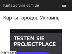 Sites similar to kartagoroda.com.ua
