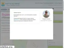 Sites similar to kartagtn.ru