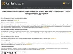 Sites similar to kartahost.ru