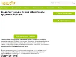 Sites similar to kartakukuruza.ru