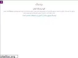 Sites similar to kartalco.ir