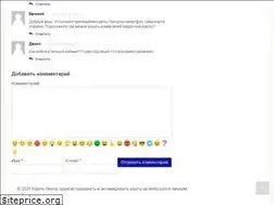 Sites similar to kartalenta.ru