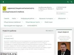 Sites similar to kartalyraion.ru