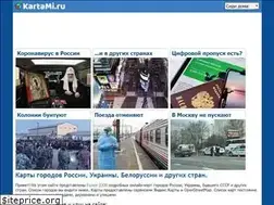 Sites similar to kartami.ru