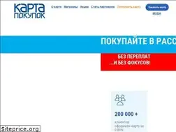 Sites similar to kartapokupok.by