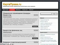 Sites similar to kartaprava.ru