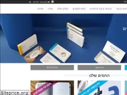 Sites similar to kartaprint.co.il