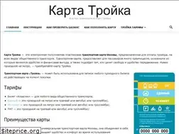 Sites similar to kartatroika.ru