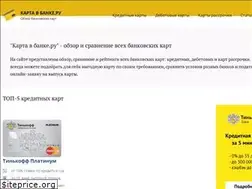 Sites similar to kartavbanke.ru