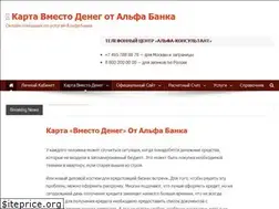 Sites similar to kartavmestodeneg.ru