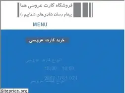Sites similar to kartehoma.ir