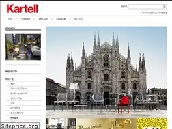 Sites similar to kartell-nagoyasakae.jp