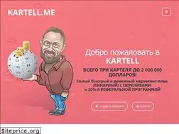Sites similar to kartell.me