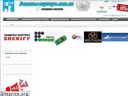 Sites similar to karter-kiev.net
