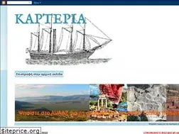 Sites similar to karteria1.blogspot.com