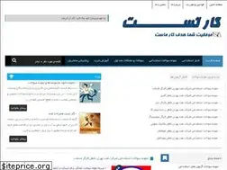 Sites similar to kartest.ir
