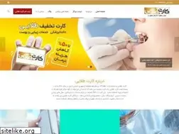 Sites similar to kartetalaee.com