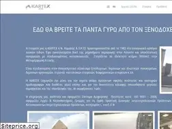 Sites similar to kartex.gr