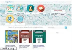 Sites similar to kartgeoburo.ru