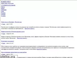 Sites similar to karti.net