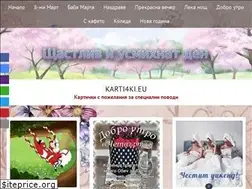 Sites similar to karti4ki.eu