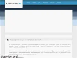 Sites similar to kartichkabg.com