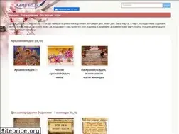 Sites similar to kartichki.bg