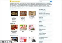 Sites similar to kartichki.net