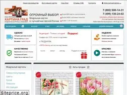 Sites similar to kartina-grad.ru