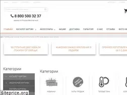 Sites similar to kartina-rf.ru
