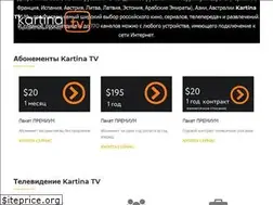 Sites similar to kartina-tv.tv