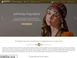Sites similar to kartina.net