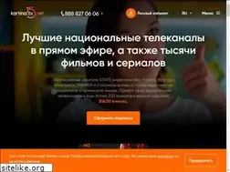 Sites similar to kartina2.com