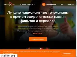 Sites similar to kartina2.tv