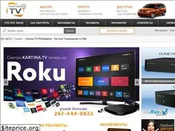 Sites similar to kartinapa.tv