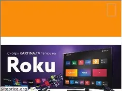 Sites similar to kartinatv.com