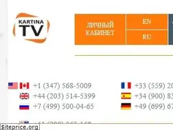 Sites similar to kartinatv.ru