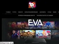 Sites similar to kartinatv.store