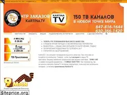 Sites similar to kartinatv.us