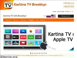 Sites similar to kartinatvbrooklyn.com