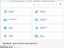 Sites similar to karting-club.ru