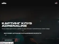 Sites similar to karting-vrn.ru