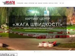 Sites similar to karting.ua
