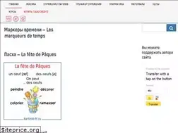 Sites similar to kartinki-fr.ru
